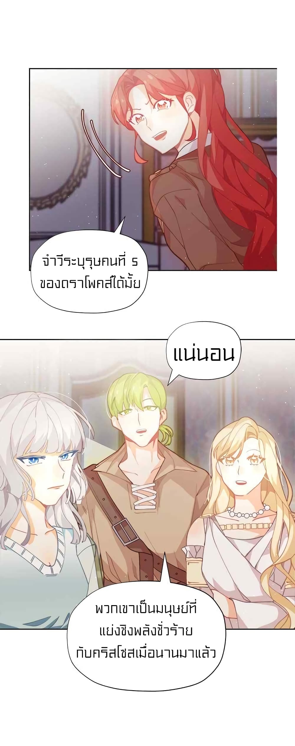 อ่านมังงะ การ์ตูน